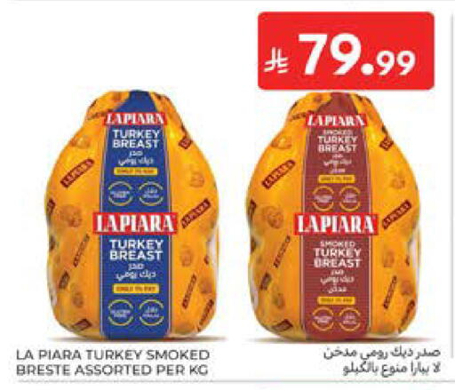 available at كارفور in مملكة العربية السعودية, السعودية, سعودية - المدينة المنورة