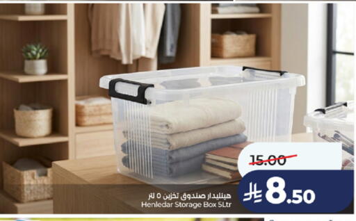 available at LULU Hypermarket in KSA, Saudi Arabia, Saudi - Jeddah