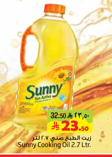 available at ليان هايبر in مملكة العربية السعودية, السعودية, سعودية - الخبر‎
