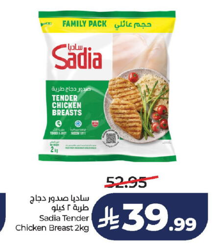available at لولو هايبرماركت in مملكة العربية السعودية, السعودية, سعودية - الخرج