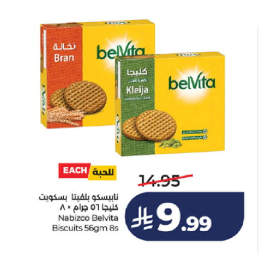 available at LULU Hypermarket in KSA, Saudi Arabia, Saudi - Jeddah