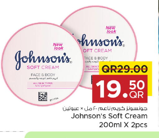 available at مركز التموين العائلي in قطر - الضعاين