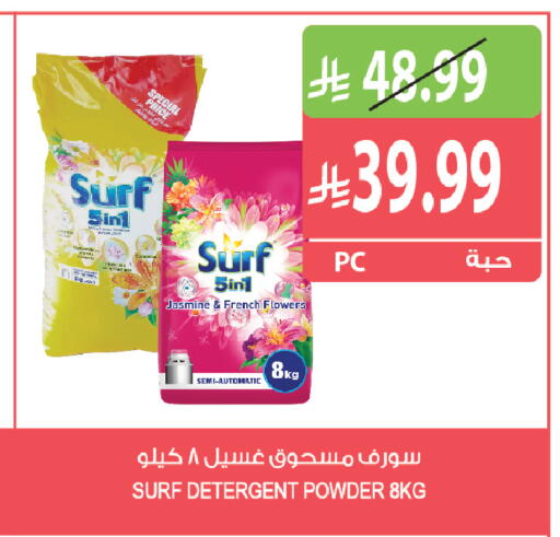 available at Farm  in KSA, Saudi Arabia, Saudi - Al Khobar