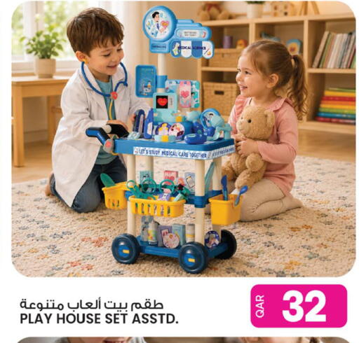 available at أنصار جاليري in قطر - الدوحة