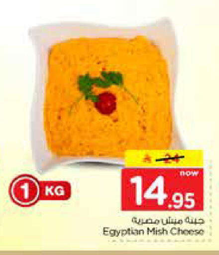 available at نستو in مملكة العربية السعودية, السعودية, سعودية - الخرج