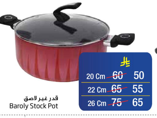 available at Layan Hyper in KSA, Saudi Arabia, Saudi - Al Khobar