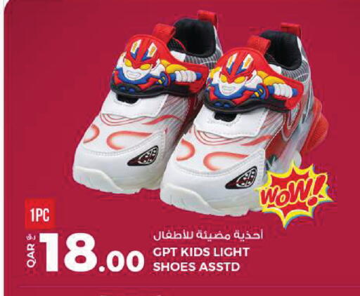 available at Rawabi Hypermarket in Qatar - Doha