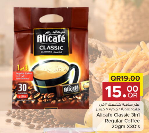 available at Family Food Centre in Qatar - Al Wakra