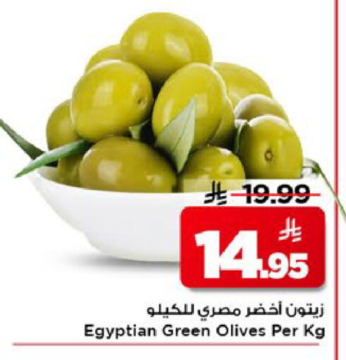 available at مارك & سيف in مملكة العربية السعودية, السعودية, سعودية - الخبر‎