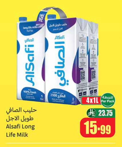 available at Othaim Markets in KSA, Saudi Arabia, Saudi - Medina