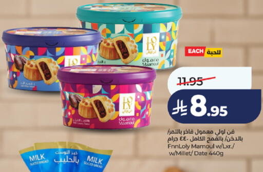 Date available at LULU Hypermarket in KSA, Saudi Arabia, Saudi - Jeddah