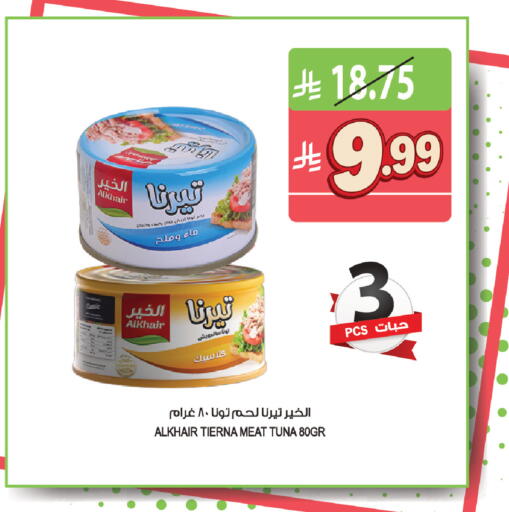 available at Farm  in KSA, Saudi Arabia, Saudi - Al Khobar