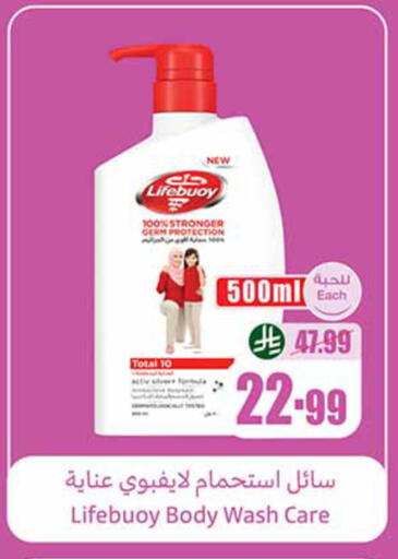 available at Othaim Markets in KSA, Saudi Arabia, Saudi - Medina