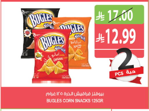 available at Farm  in KSA, Saudi Arabia, Saudi - Al Khobar