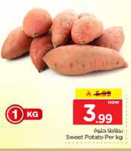 Sweet Potato available at نستو in مملكة العربية السعودية, السعودية, سعودية - الخرج