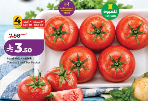 Tomato from Saudi Arabia available at LULU Hypermarket in KSA, Saudi Arabia, Saudi - Al Khobar