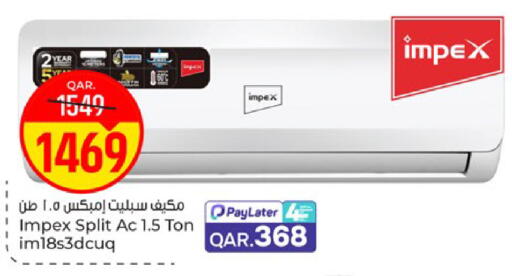 available at باريس هايبرماركت in قطر - الريان