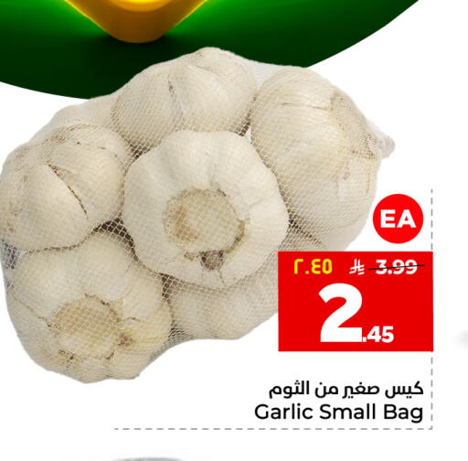 Garlic available at Hyper Al Wafa in KSA, Saudi Arabia, Saudi - Jeddah
