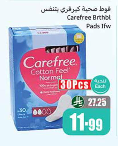 available at Othaim Markets in KSA, Saudi Arabia, Saudi - Medina