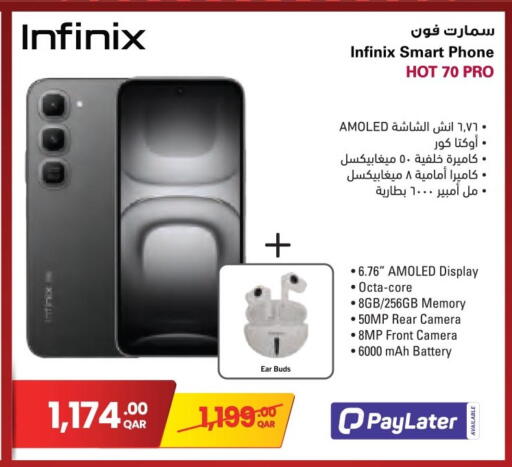 available at جمبو للإلكترونيات in قطر - الوكرة