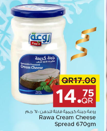 available at مركز التموين العائلي in قطر - الضعاين