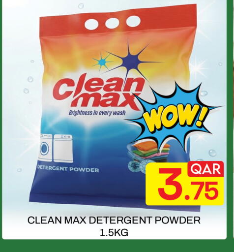 available at Majlis Hypermarket in Qatar - Doha