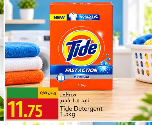 available at جلف فود سنتر in قطر - الخور
