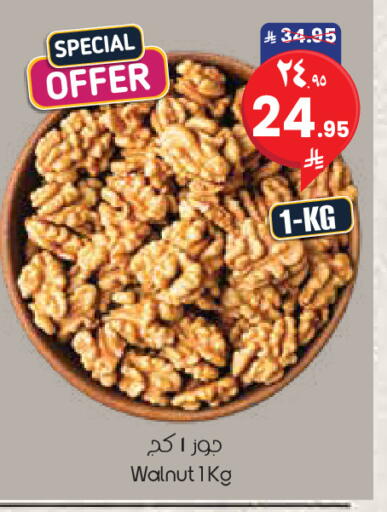 available at City Flower in KSA, Saudi Arabia, Saudi - Al Khobar