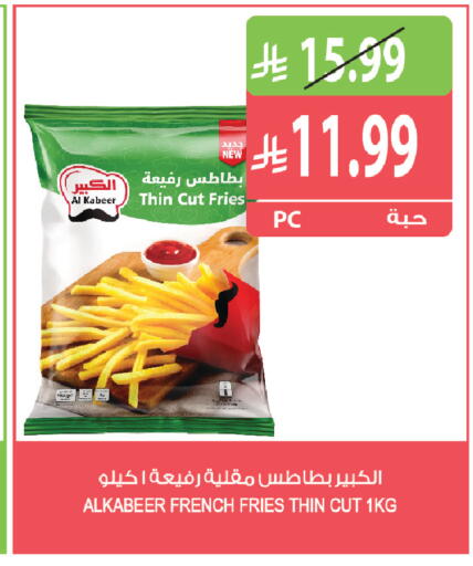 available at المزرعة in مملكة العربية السعودية, السعودية, سعودية - الخبر‎