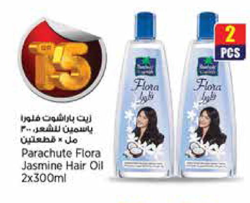 available at New Indian Supermarket in Qatar - Al Daayen