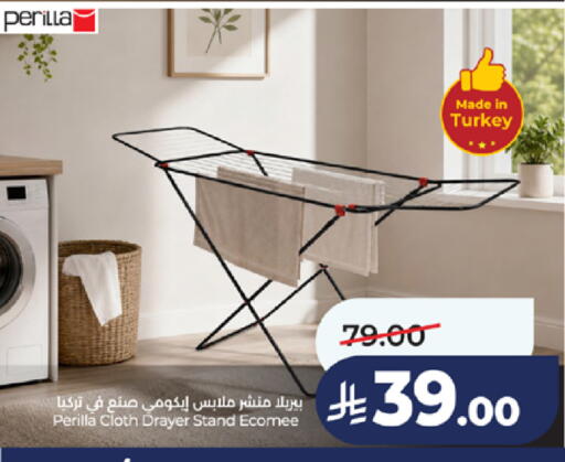 available at لولو هايبرماركت in مملكة العربية السعودية, السعودية, سعودية - جدة