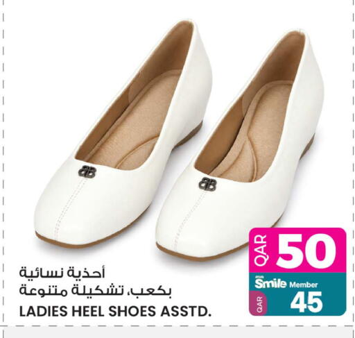available at أنصار جاليري in قطر - الريان