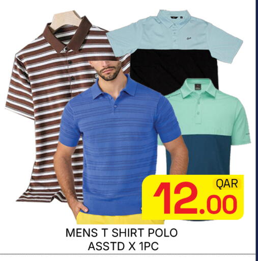 available at Majlis Hypermarket in Qatar - Doha
