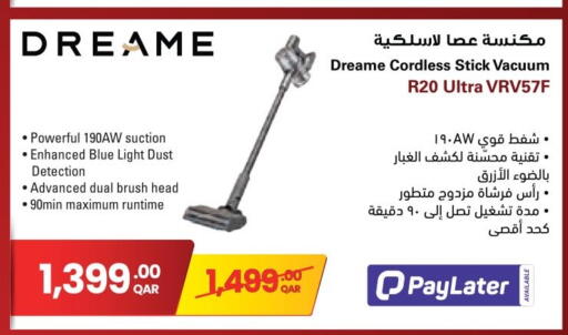 available at جمبو للإلكترونيات in قطر - الشمال