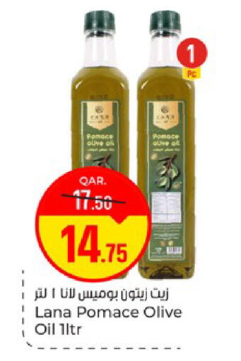 available at باريس هايبرماركت in قطر - الريان
