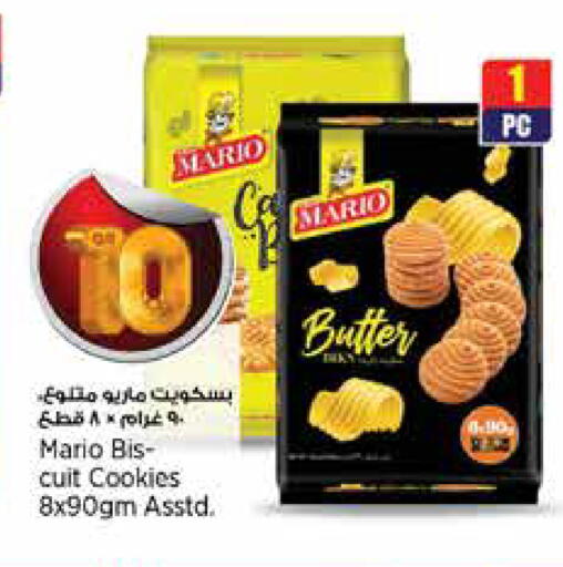available at New Indian Supermarket in Qatar - Al Daayen