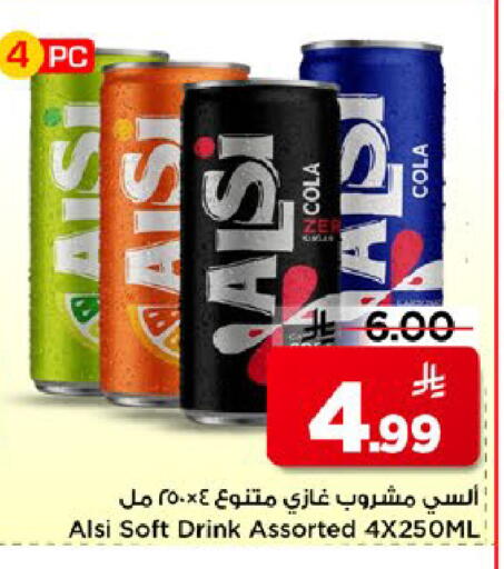 available at مارك & سيف in مملكة العربية السعودية, السعودية, سعودية - الخبر‎