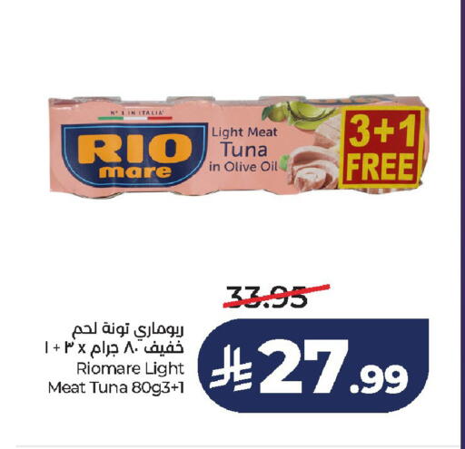 available at لولو هايبرماركت in مملكة العربية السعودية, السعودية, سعودية - الخرج