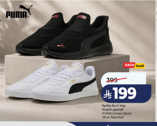 available at LULU Hypermarket in KSA, Saudi Arabia, Saudi - Jeddah