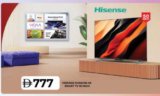 available at جراند هايبر ماركت in الإمارات العربية المتحدة , الامارات - دبي