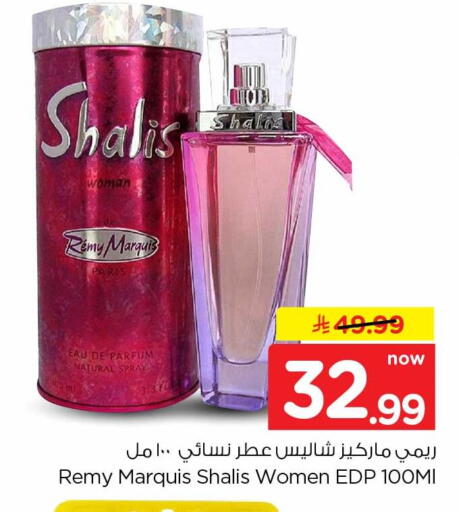 available at هايبر الوفاء in مملكة العربية السعودية, السعودية, سعودية - جدة
