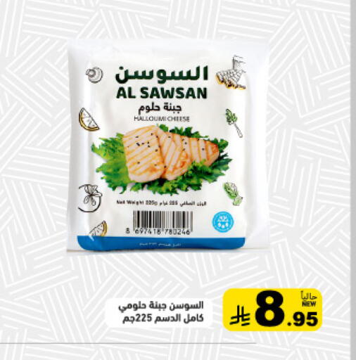 available at أسواق رامز in مملكة العربية السعودية, السعودية, سعودية - تبوك
