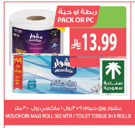 available at Farm  in KSA, Saudi Arabia, Saudi - Al Khobar
