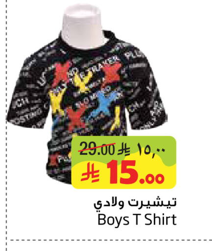 available at Layan Hyper in KSA, Saudi Arabia, Saudi - Al Khobar