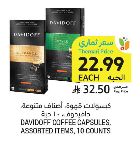 available at Tamimi Market in KSA, Saudi Arabia, Saudi - Medina