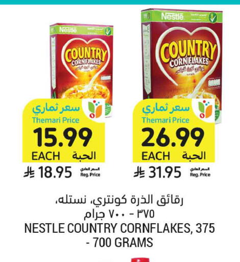 available at Tamimi Market in KSA, Saudi Arabia, Saudi - Medina