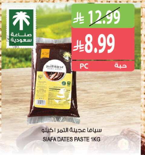 available at Farm  in KSA, Saudi Arabia, Saudi - Al Khobar