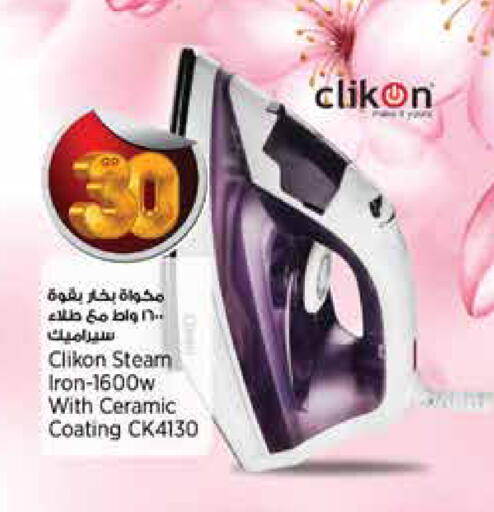 available at New Indian Supermarket in Qatar - Al Daayen