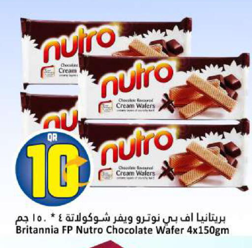 available at Dana Hypermarket in Qatar - Doha