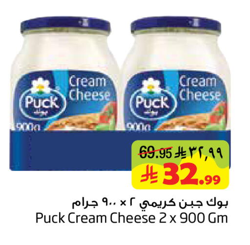 available at Layan Hyper in KSA, Saudi Arabia, Saudi - Al Khobar